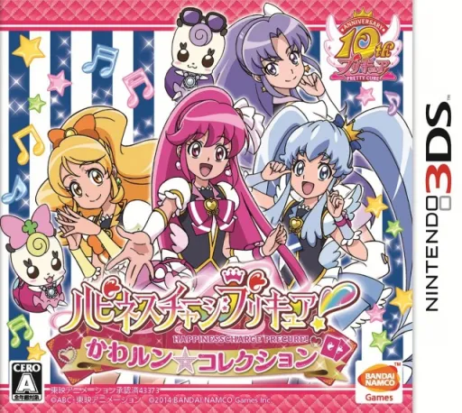 Happiness Charge PreCure! Kawarun Collection (Japan)